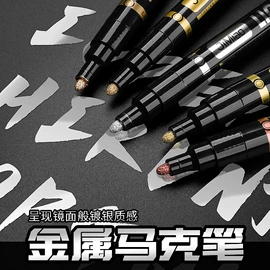 马克笔;荧光笔;画笔