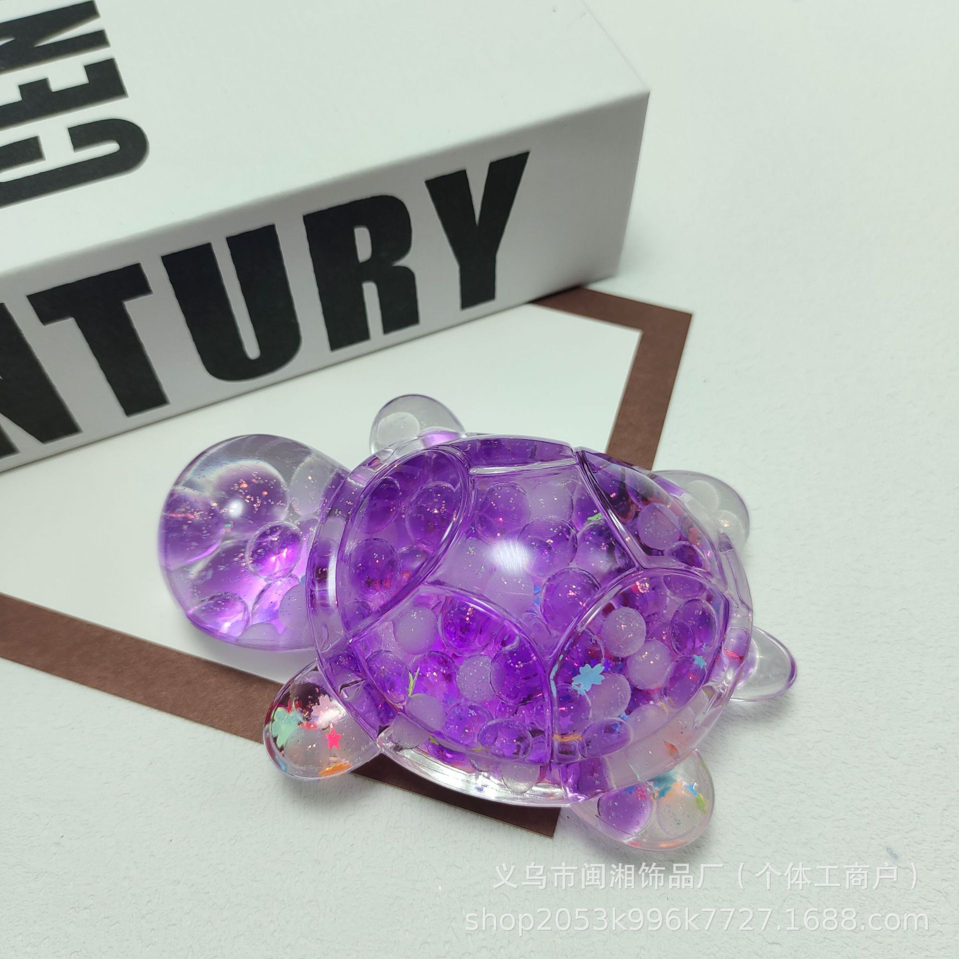 빅맥 우유콩거북이 11cm (보라색)