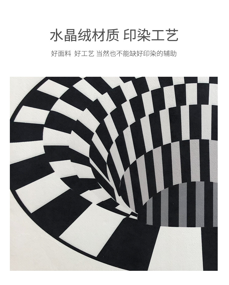 旋涡地毯,视觉黑白立体地毯,错觉旋涡3D地毯,入户门垫,圆形地垫地毯