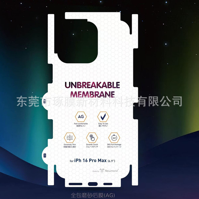 Suitable for Iphone17Promax King Kong Invisible Frosted Back Film Hydrogel Film Apple 16 Back Film Ag Soft Film