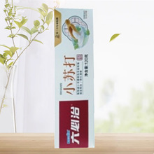 批发蓝天六必治180克小苏打牙膏固齿牙膏清新牙周护理实惠