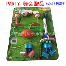 ���a���PARTY�쾀���RС������R��ͨ�������bٛƷ ��ɫ�������