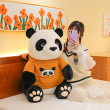 可爱毛衣熊猫公仔毛绒玩具女孩床上陪睡玩偶暖心陪伴女友生日礼物