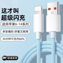 USB�����������m���O��6/7/8/11/12/13/14Pro�֙C���늾�܇�d