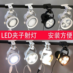 超高輝度 LED クリップ スポットライト、ナイト マーケットの屋台ライト、プラグイン、配線不要のスポットライト、結婚式の可動展示会ライト