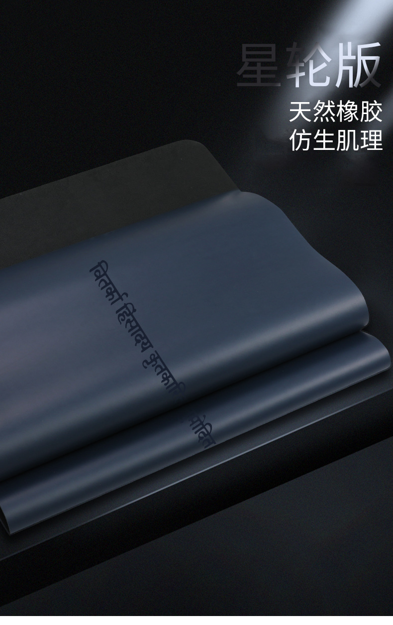 1新七脉轮版详情页_01