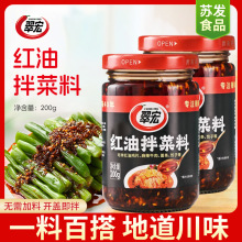 ���t�Ͱ����200gƿ�b��ζ�������Û����S�������u�z�������u��