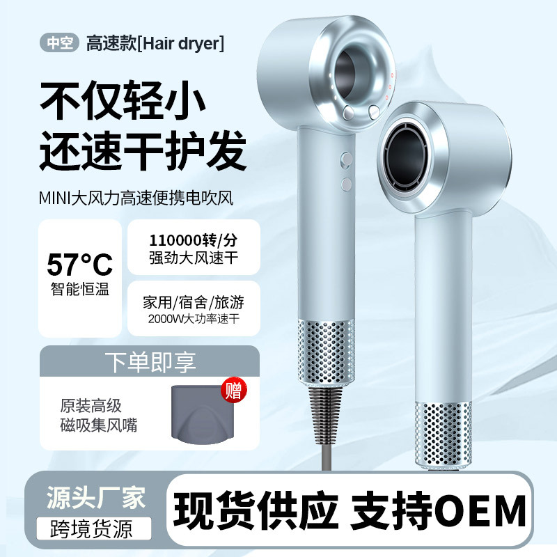 Youteng Carefully Selects High-Speed Bladeless Hair Dryer for Home Use Negative Ion Quick-Drying High-Power Hair Dryer That Does Not Damage Hair and Protects Hair