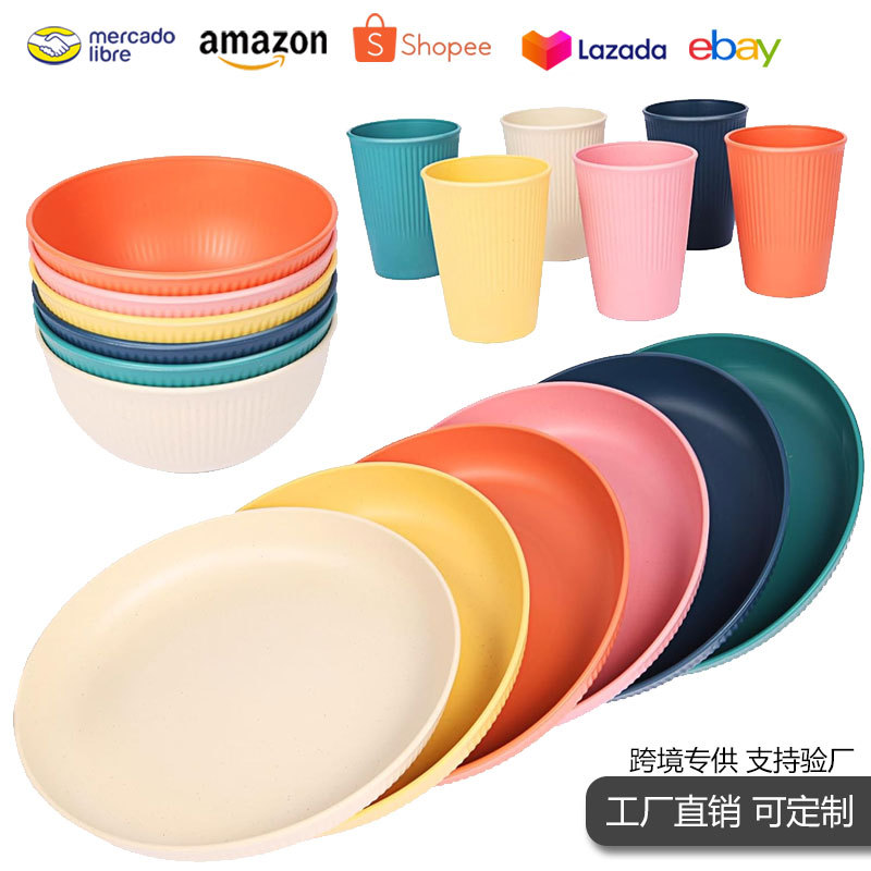 Cross-border Wheat Straw Plates, Bowls, Cups, Thickened Pp Household...
