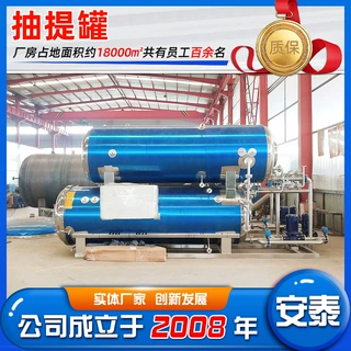源头厂家316L医用胶塞抽提罐 全自动脉动循环丁基胶塞浸提罐