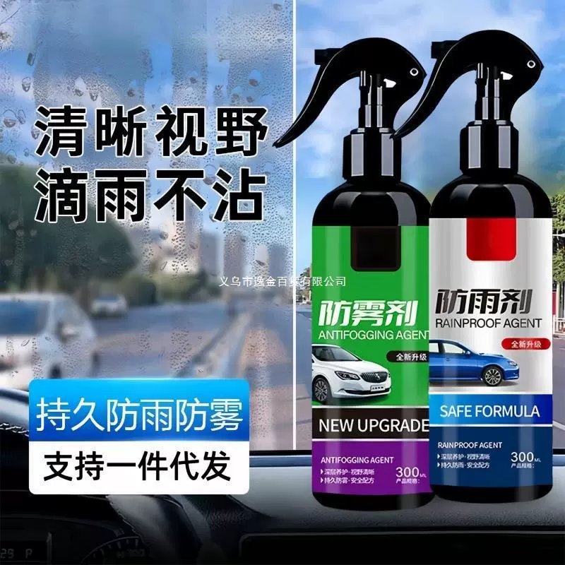 Противотуманный зеркало заднего вида