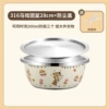 Antibacterial shatterproof cover, 28cm
