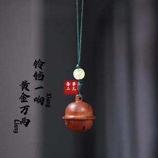 [Gold When the Bell Rings 0kg] Bell Solid Wood Sachet Pendant