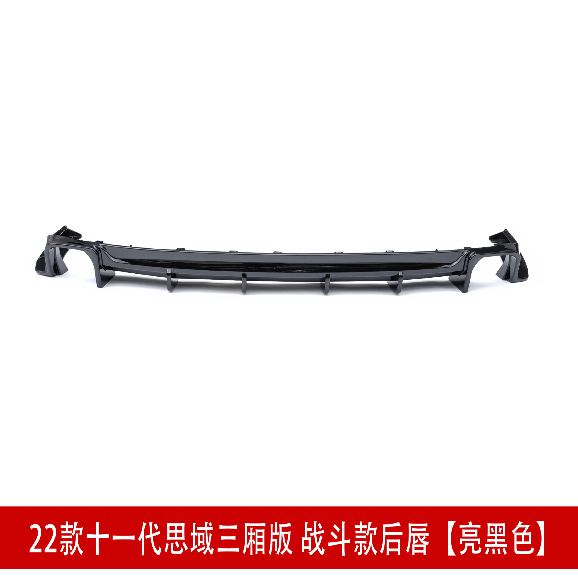 亮黑的241.jpg