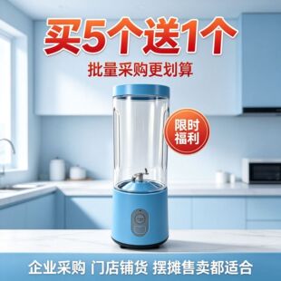 ��yʽե֭�C���Q����С���p���^ե֭���๦�����450ML��֭�C