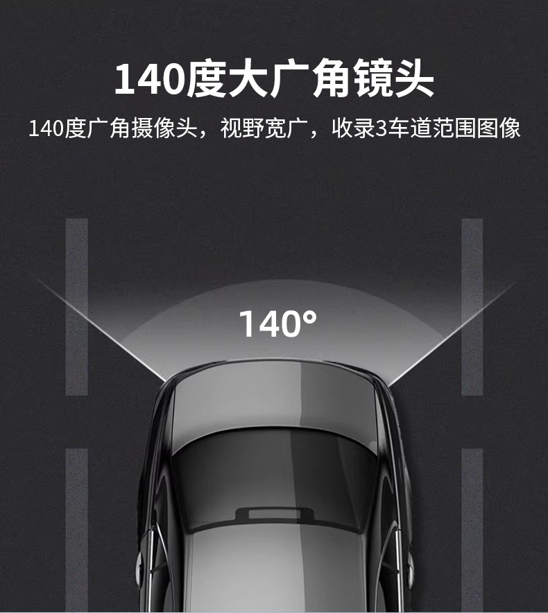 行车记录仪车内摄像头_06