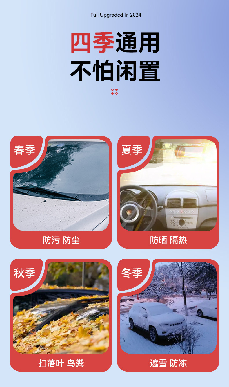 【Premium Selection】Car Sunshade Winter Car Snow Cover Anti-Freeze Front Windshield Snow Cover Half-Cover Car Cover