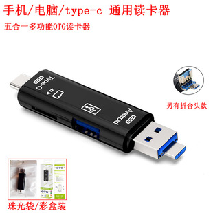 �羳typec�x����USB�DOTG�๦���x�������һ�֙C���C�x�����D��