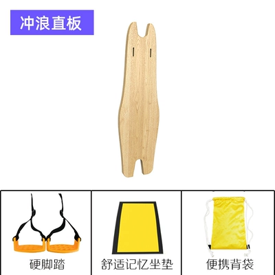 Motorcycle child seat Seats, Front-Mounted Electric Bikes - small-bear-straight-boardhard-pedalcushionbackpack