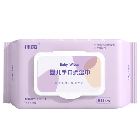 Baby hand wet wipes 80 smoke big bag thickened Pearl pattern cleaning wet wipes baby children wet tissue wholesale