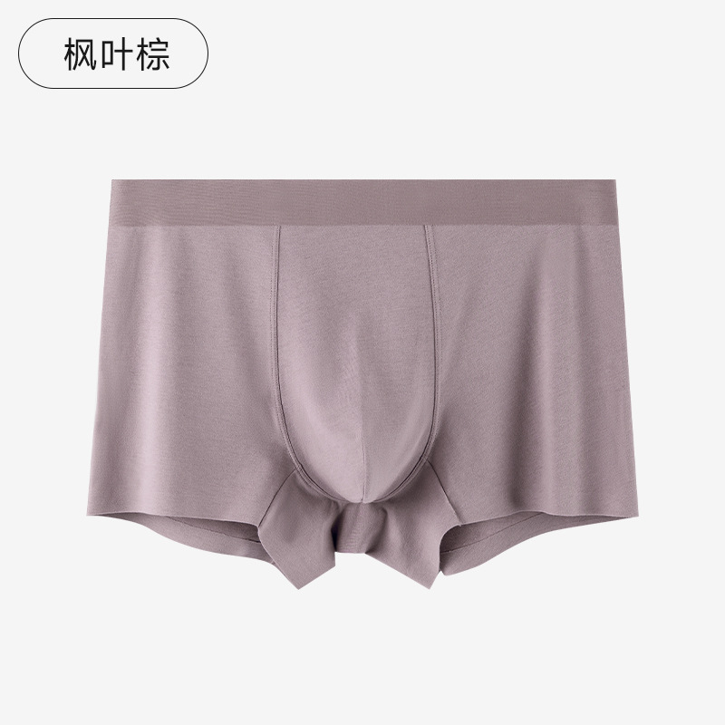 Ropa interior de hombre de algodón de fibra larga 80S sin costuras y cómoda seda de morera 10A pantalones cortos bóxer de personalidad antibacterianos y transpirables cabeza