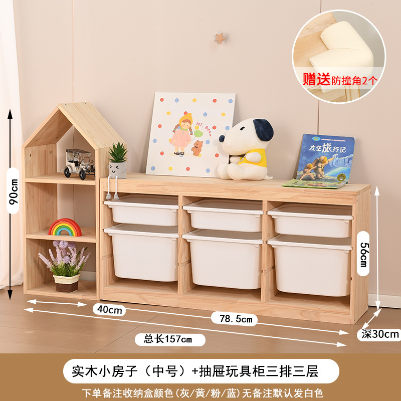 子供のおもちゃ収納キャビネット大容量無垢材おもちゃキャビネットベビー用品収納ラックベビールーム収納キャビネット|undefined