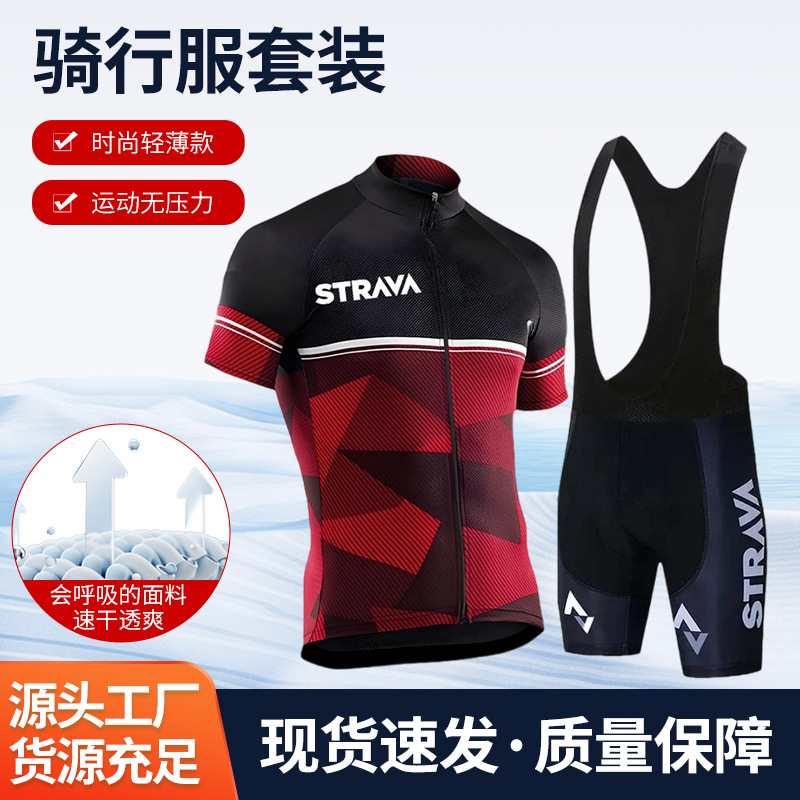 Cycling Clothing Short-Sleeved Suit Men's Spring and Summer Road Cycling Clothing Quick-Drying Breathable Mountain Bike Cycling Clothing Wholesale