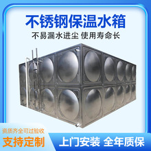 �S��ֱ�N����������ˮ��20t�WУ����ʽ����304���P䓱���ˮ��F؛