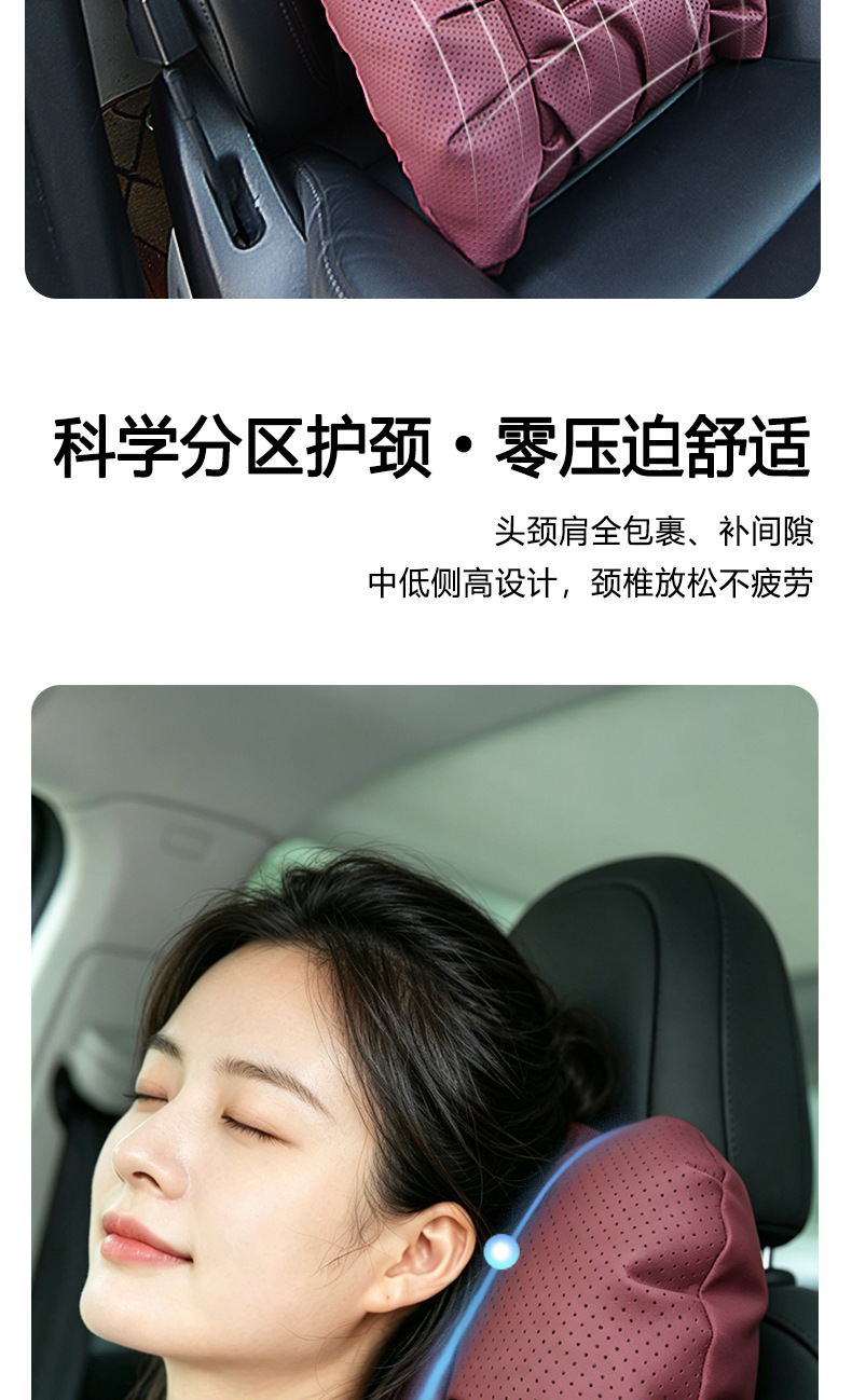 Cross-Border Tk Amazon Car Headrest Car Interior Accessories Modified Car Seat Pillow Car Neck Pillow Cushion