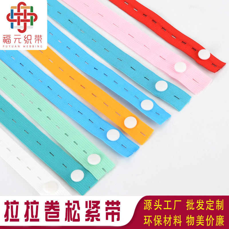 捆被子使用神器厚叠衣服收纳懒人衣柜拉拉卷捆绑卷扣眼松紧带