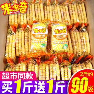 �׶��������ɢ�b�����������bѩ���ؐ���r��ʳɖ|ׯ