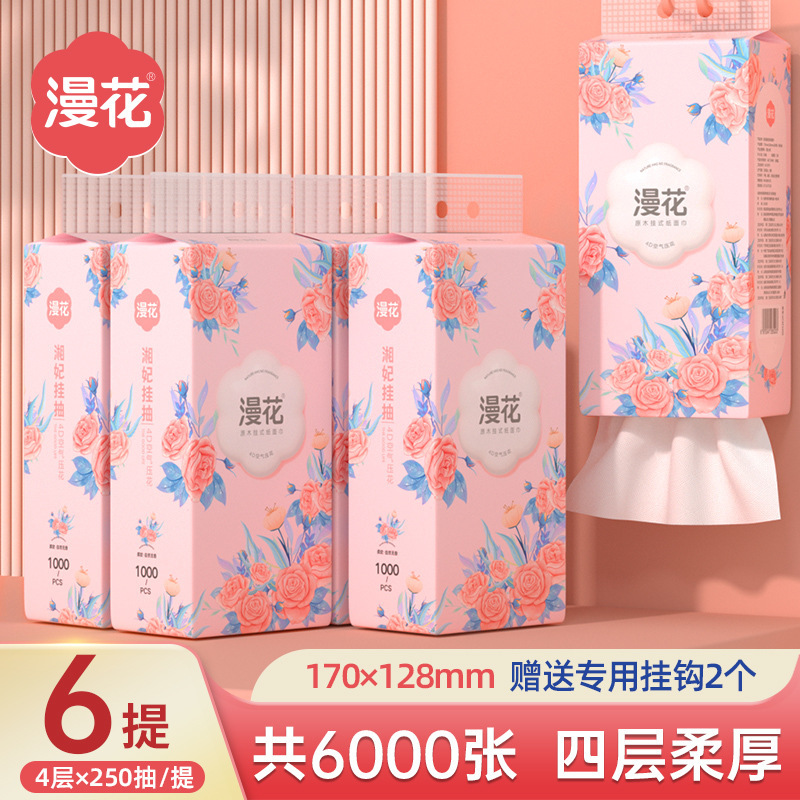 マンフラワーティッシュペーパーフルボックス大パック10パック吊り下げペーパータオル卸売フェイシャルティッシュ家庭用ペーパータオルトイレットペーパー手頃なパッケージ|undefined
