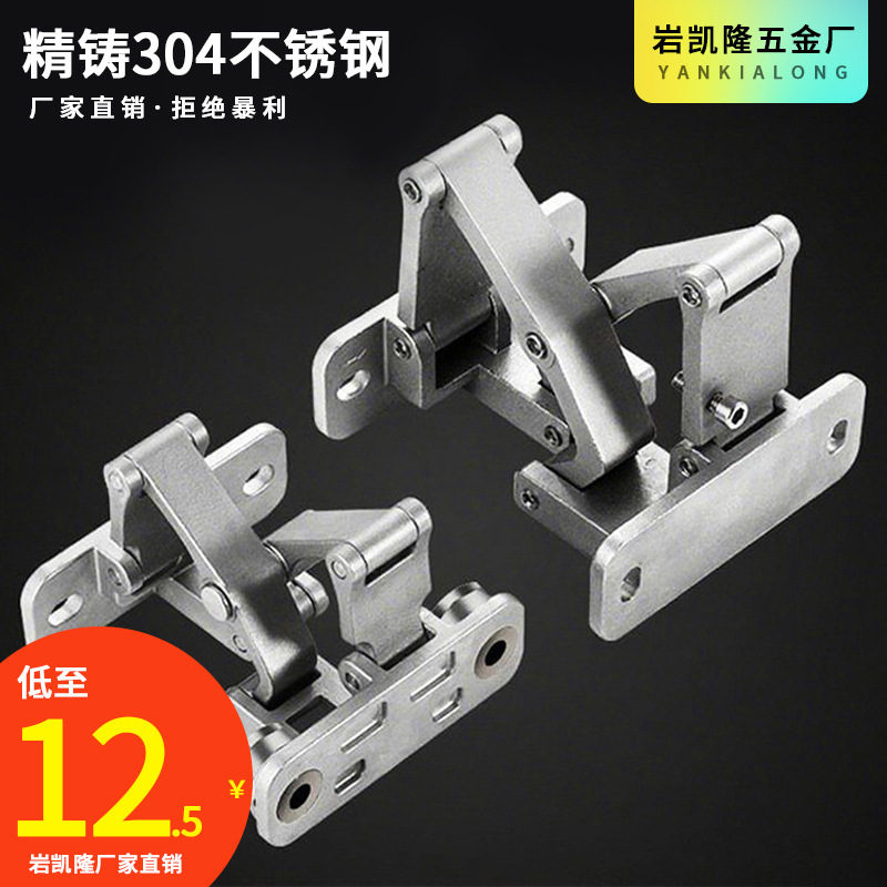 重型石材门铰链干挂消防暗门隐形门不锈钢304焊接合页180度岩凯隆