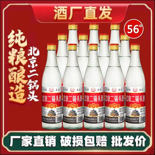 �����ϱ�������^��ƿ�b56��������1ƿ*500ml���Zʳ�����䌍��