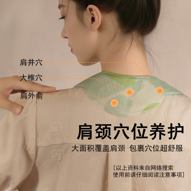 温肩暖颈贴自发热艾草护颈贴仲景仙艾热敷温灸贴护肩颈艾灸贴暖贴|undefined