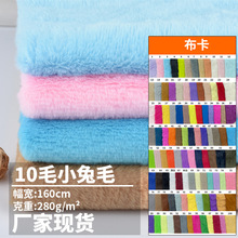 10mmС��ë �o�����ë450g���ýq���� ����ִ�Ь��ë�q��߲���