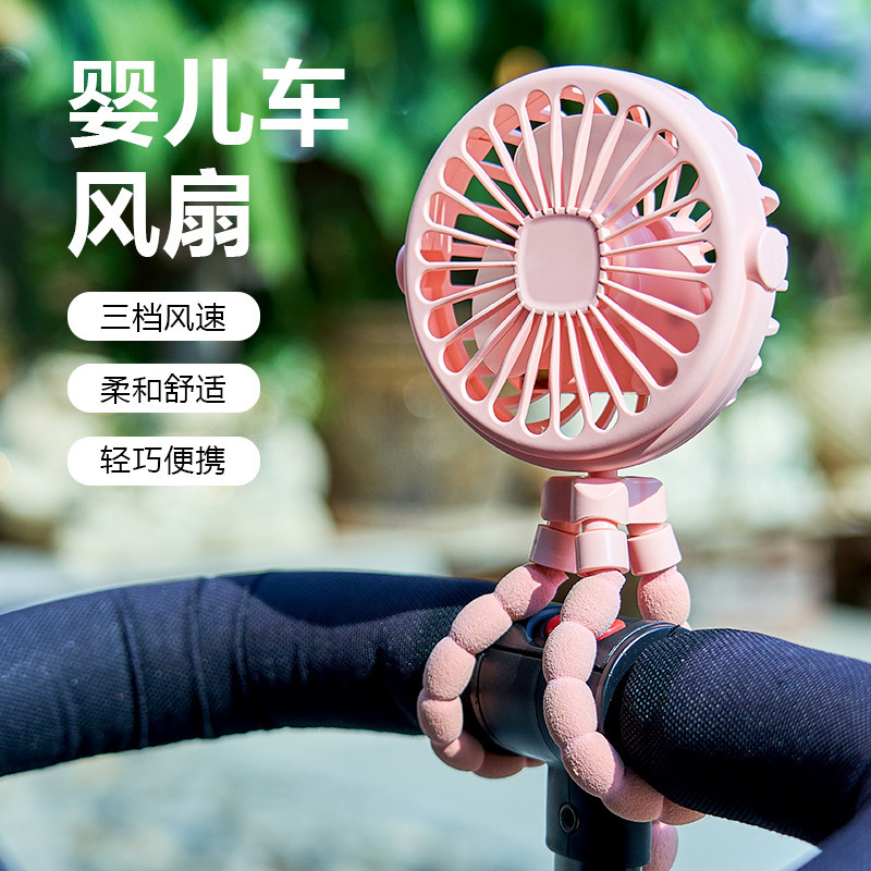 八爪魚小ファン多機能ベビーカーはミニファン携帯USB充電スタンドを持って国境を越えた|undefined