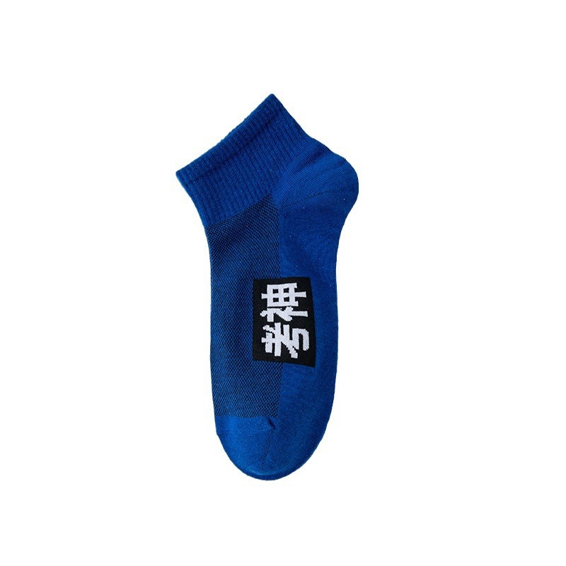 College Entrance Examination Socks, High School Entrance Examination Socks, Gold Rank, Lucky Socks, Students, Men and Women Socks, Promising Future, Champion Socks Manufacturer Wholesale