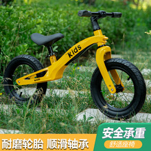 新款镁合金儿童平衡车无脚踏自行车2-6岁宝宝滑行车学步车滑步车