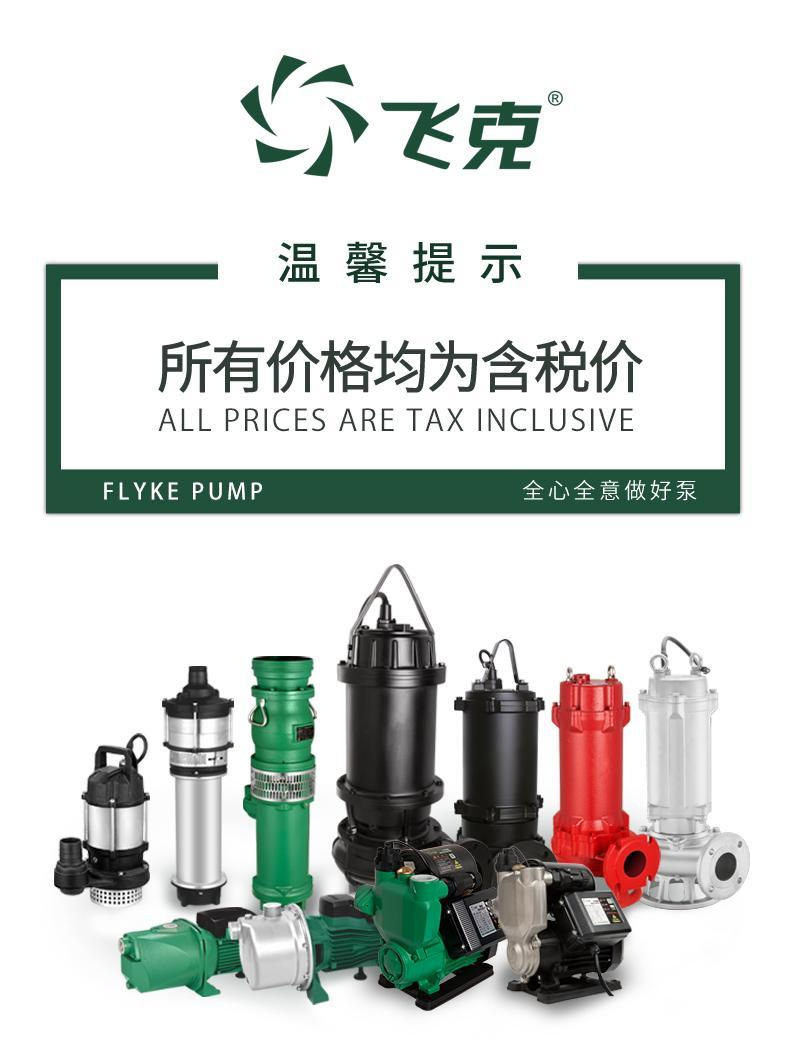 温馨提示(无号码)