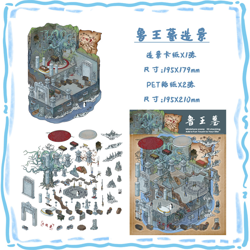3D 立体ステッカークリエイティブシーン漫画ステッカーミニチュアシーンペット透明キャビン減圧ハンドブックステッカー|undefined