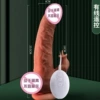 Qianlong wired remote (heating, tongue-lick, swing, telescopic, vibration)
