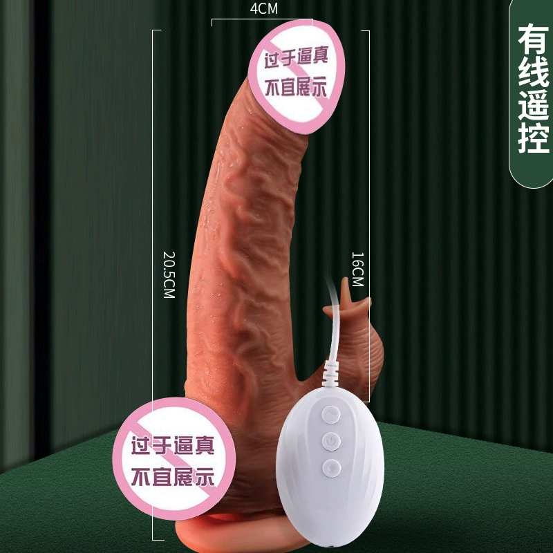 Telescopic vibrating adult massager, multiple control modes (USB/wired/remote/APP), various sizes
