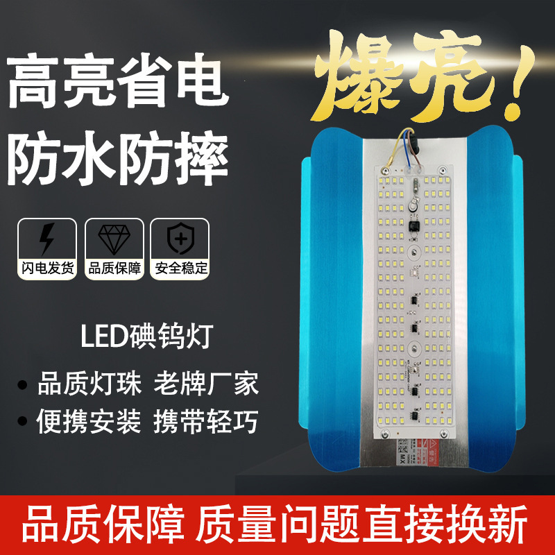 工程工地照明施工超亮探照灯户外防水强光太阳灯led碘钨灯工作灯