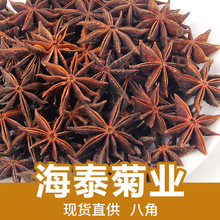 �˽�����  ���x���|�˽ǻ�偵��� 500g