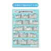 129 ancient poetry bookshelf for primary school students
