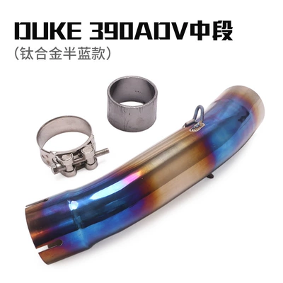 Exhaust pipe — 390 690 790ADV RC390ADV - 21-23-duke250390adv-titanium-alloy-burning-blue-adapter-middle-section