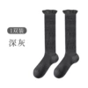 Deep gray