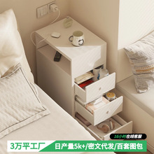 床头柜夹缝小型极窄床边储物柜新款超窄简易收纳柜家用卧室置物架