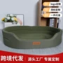 保暖跨境冬季牛津布猫窝
